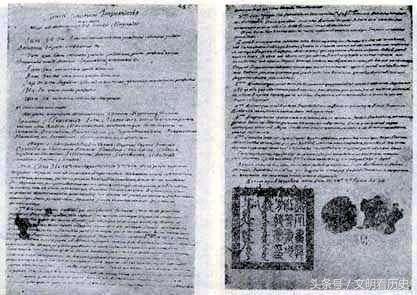 中俄《尼布楚条约》三种文字版本，为什么没有汉字？原因很简单！