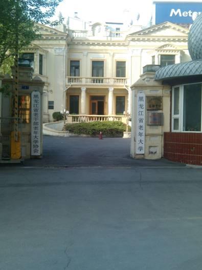 那些年，在哈尔滨的外国领事馆（二）