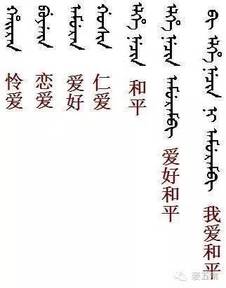 黑龙江五常满族的京旗文化