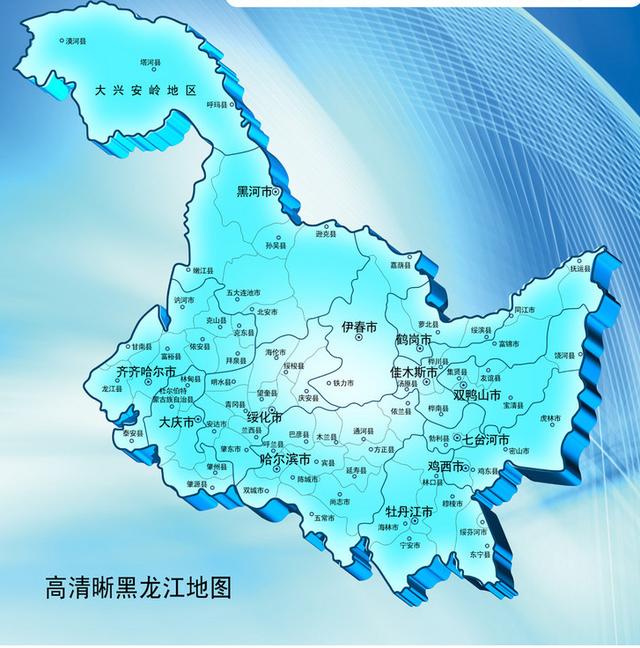 黑龙江有一个县，曾经是东北边疆“边外七镇”之一的历史名城！